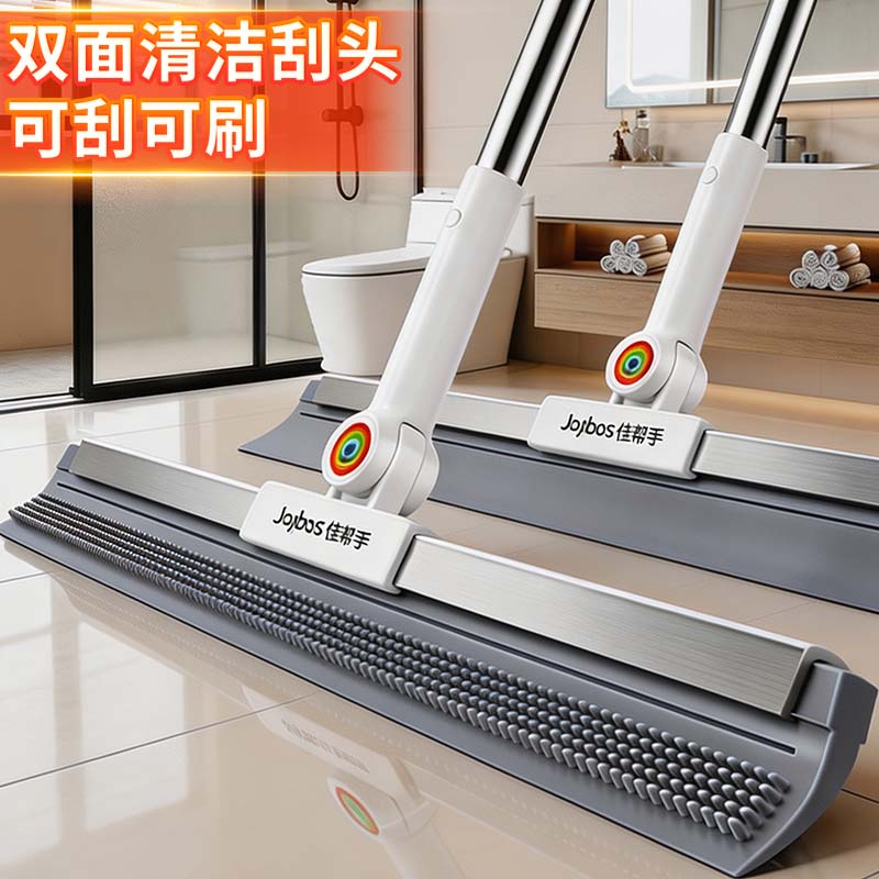 佳帮手魔术刮水扫把拖地两用图片