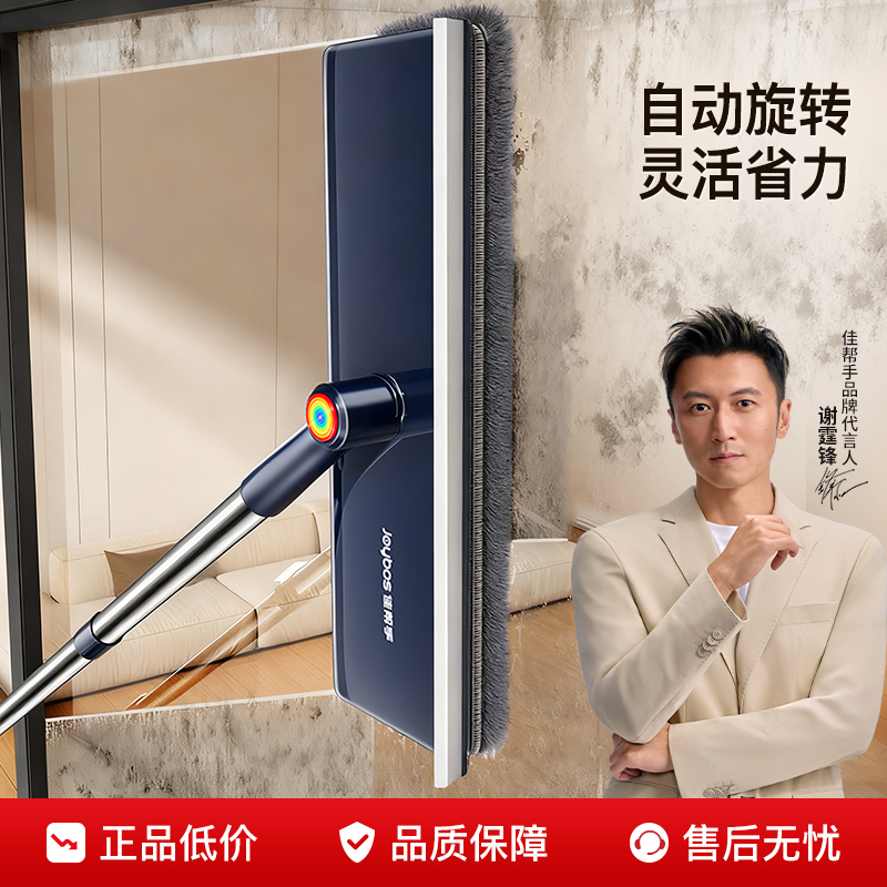 【谢霆锋推荐】刮擦一体玻璃擦