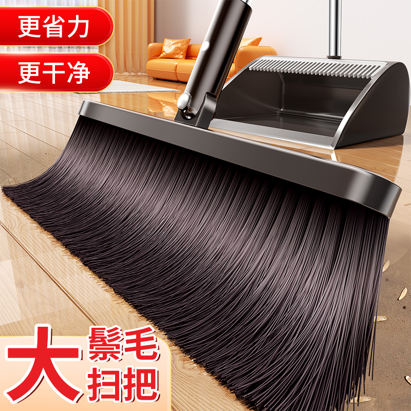 【新升级扫把】簸箕家用套装扫地