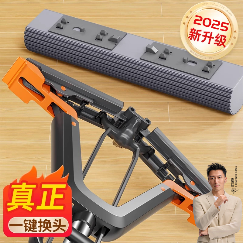 一键换头二次挤水佳帮手海绵拖把