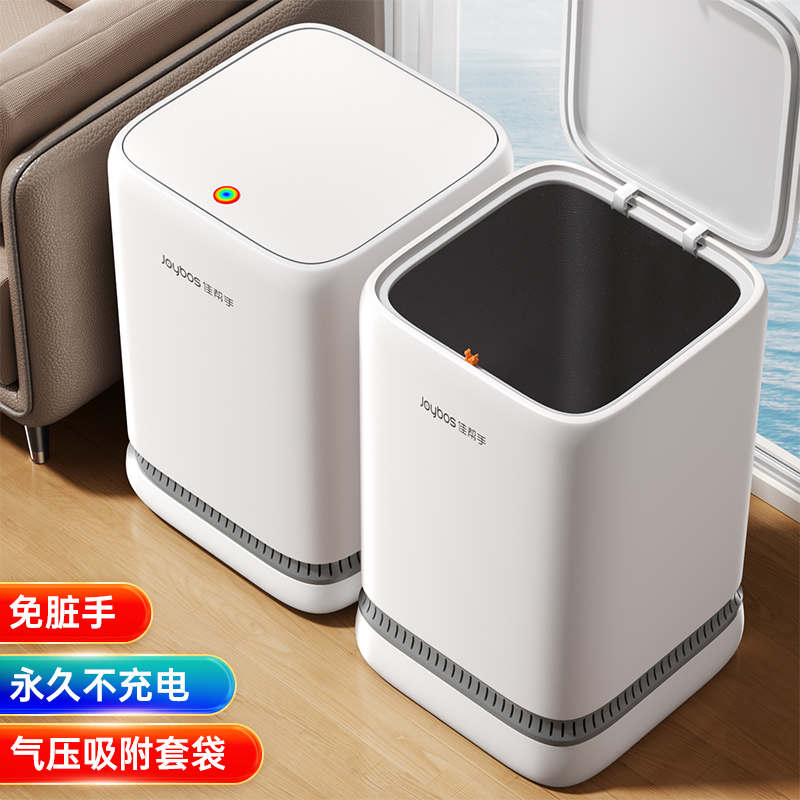 佳帮手垃圾桶客厅轻奢高档2025新款带盖卫生间厕所大容量高颜值桶