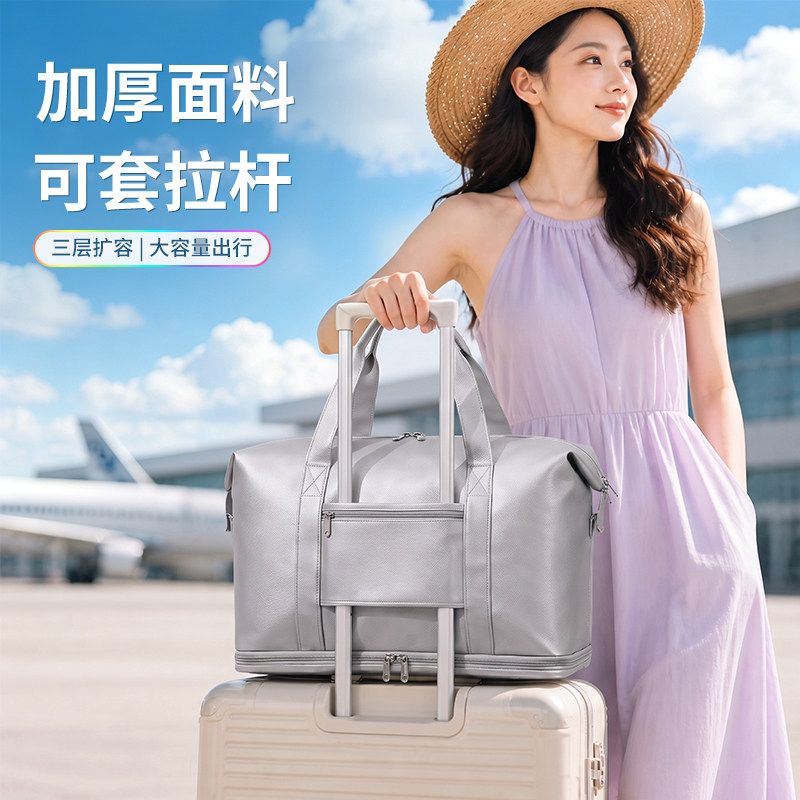 佳帮手大容量旅行拉杆包女士出差登记行李包手提轻便可折叠行李袋