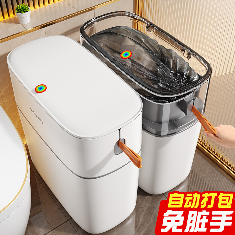 【谢霆锋同款】自动打包垃圾桶