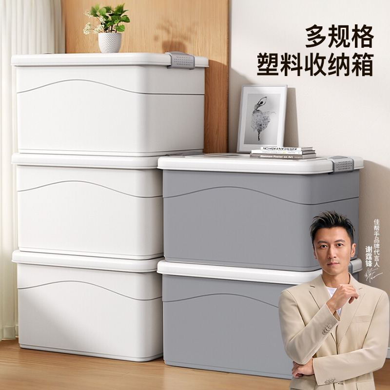 [价保双十一]免费试用整理收纳箱