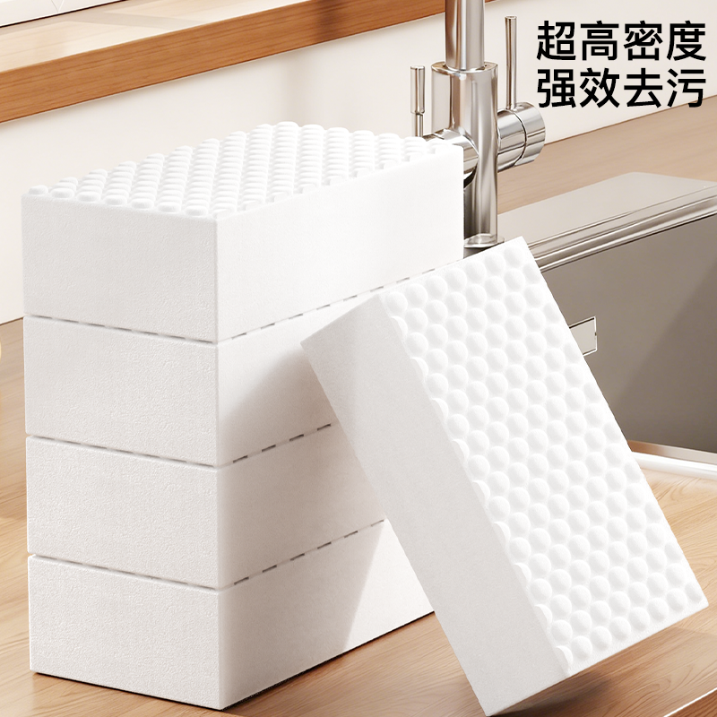 【谢霆锋同款】纳米海绵魔术擦