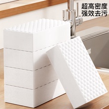 佳帮手纳米海绵魔力擦加厚厨房去污擦锅碗镜子鞋专用吸水清洁神器