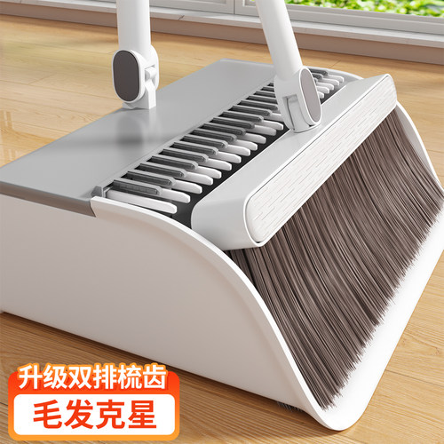 【免费试用】升级双刮齿扫把套装