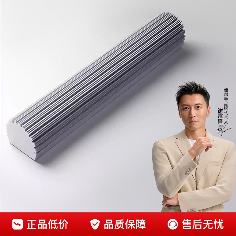 胶棉头通用原装拖把头图片