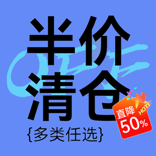 佳帮手平板拖把玻璃擦家用清仓微瑕清仓大促销
