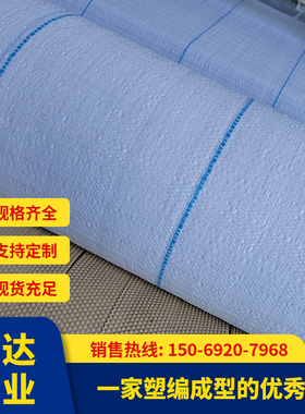 白色pe防草布110克加厚耐磨光伏电站除草布增光补光无土栽培地布