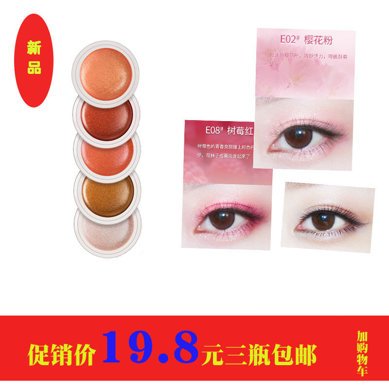 多色單色眼影膏 珠光 啞光防汗不暈染正品眼影持久 diy眼影 人魚在類目 彩妝/香水/美妝工具, 眼影中 - 來自Buy2taobao.com提供專業的淘寶代購服務