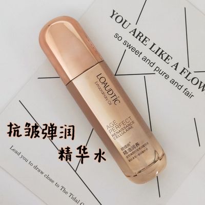 欧缇尚臻颜抗皱弹润精华水紧致水润舒颜保湿孕妇敏感肌可用化妆水