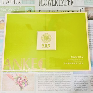 ANKEQUAN洋甘菊舒缓维稳元气组合套装礼盒蕴含植萃水润保湿水润