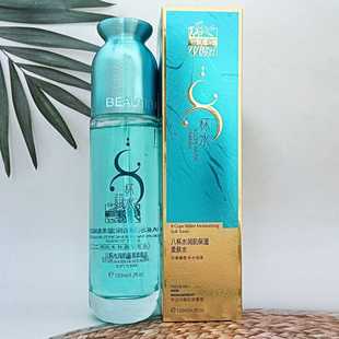 瑞美姿八杯水润肌保湿柔肤水清透补水舒缓水嫩滋润透润清透舒爽