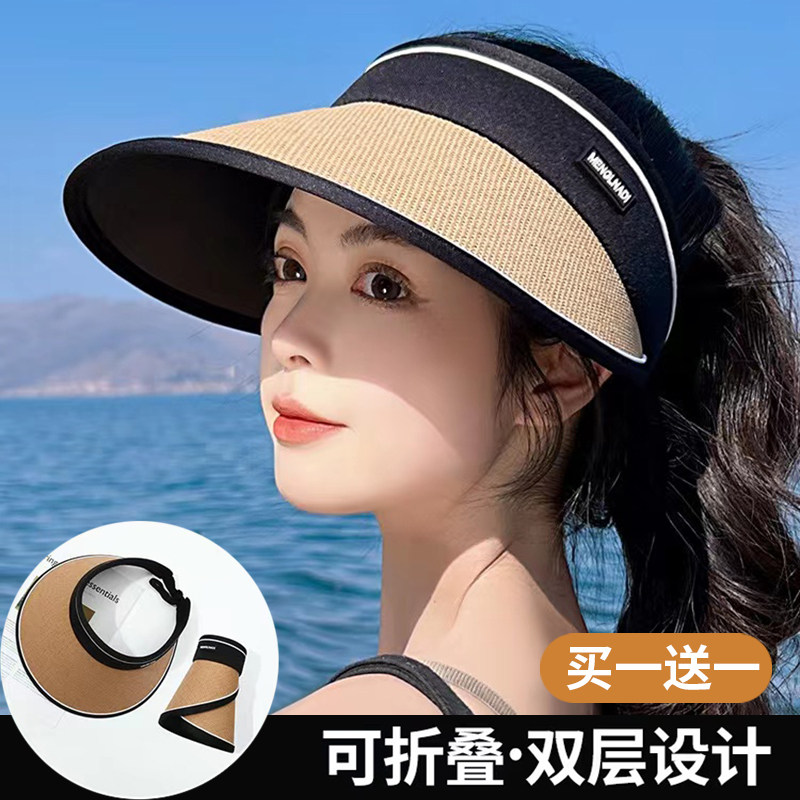 2024新款空顶帽夏季防晒大帽檐遮阳帽女骑车防紫外线太阳帽子草帽