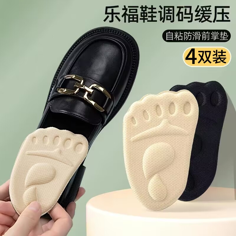 前掌垫女半码高跟鞋久站不累脚