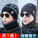 帽子男士 保暖包头帽加绒加厚户外运动套头帽骑行防寒护颈围脖 冬季