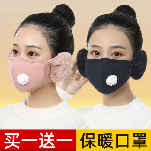 防寒护耳口罩一体男女秋冬季保暖