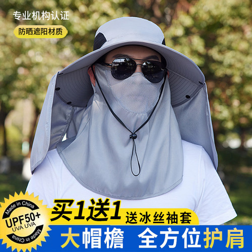 防晒帽子男士钓鱼帽夏季渔夫帽