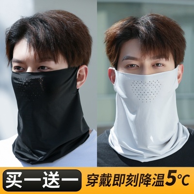 夏季冰丝防晒面罩男骑电动车口罩