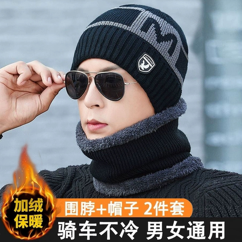 防寒保暖帽子男女秋冬季套头帽