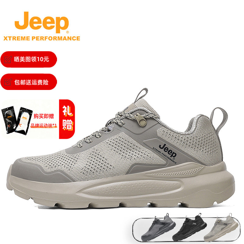 吉普男鞋户外登山鞋徒步鞋