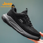 男鞋 Jeep秋冬新款 厚底减震运动跑步休闲鞋 徒步鞋 户外防滑登山鞋