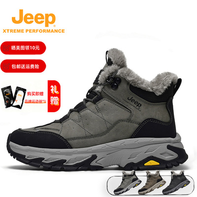 Jeep冬季新款棉鞋雪地靴加绒防滑