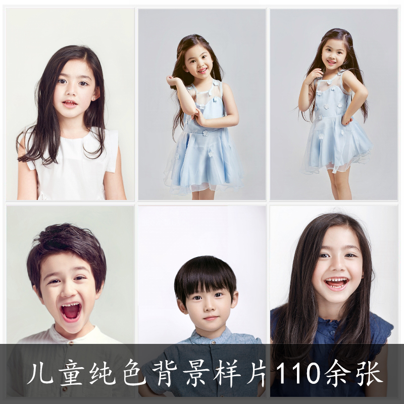 2020主题影楼儿童样片样册肖像韩式纯色背景女孩男孩放大