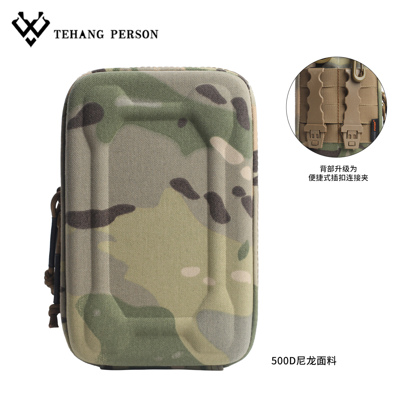 硬壳户外手机腰包多功能休闲穿皮带挂裤袢腰挂手机收纳包,户外/登山/野营/旅行用品,腰包/臂包/拎包,淘宝优惠券,粉丝福利购,淘宝优惠卷