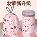 厨房大号特超厚宿舍卫生间清洁 印花垃圾袋加厚免撕家用抽绳手提式