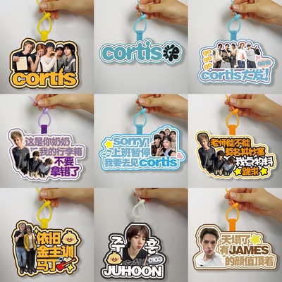 CORTIS不织布挂件挂饰应援物料