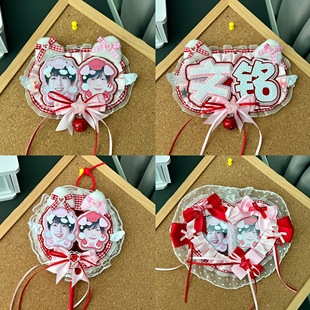 新款文铭cp杨博文陈浚铭不织布挂件反光大头花边挂饰应援棒礼物