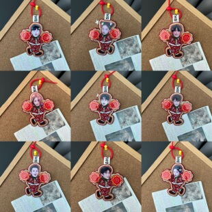 新年款鞠婧祎檀健次白鹿张杰不织布挂件二人转挂饰应援物料礼物