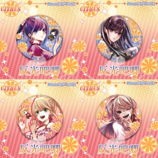 新款柑橘味香气citrus反光双闪吧唧蓝原柚子芽衣同人徽章谷子动漫