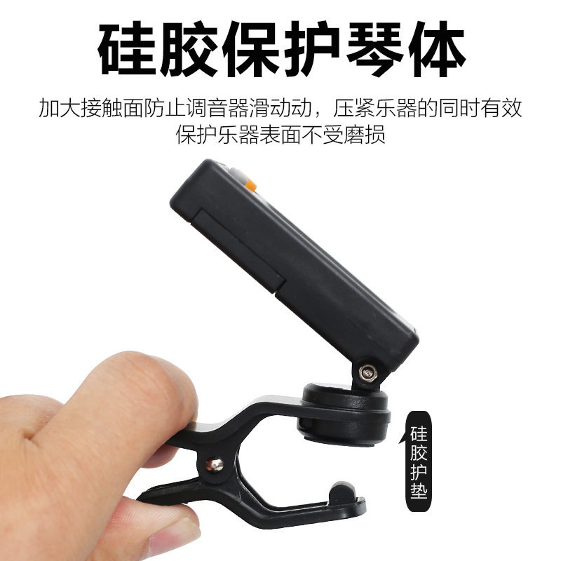 跨境正品伊诺小提琴调音器中提琴大提琴通用电子校音器