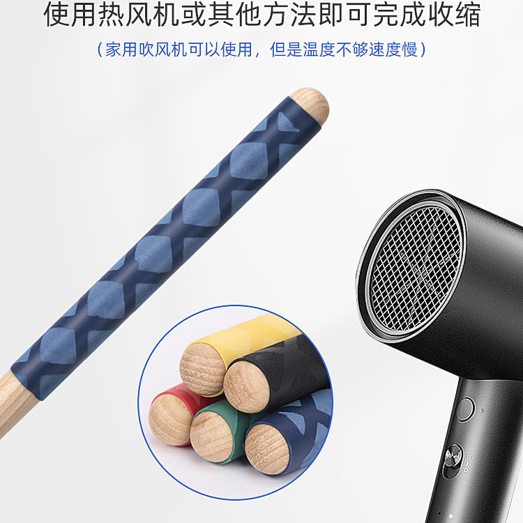 架子鼓鼓棒防滑套吸汗收缩带鼓槌控制辅助器热收缩套防滑套防脱落图片