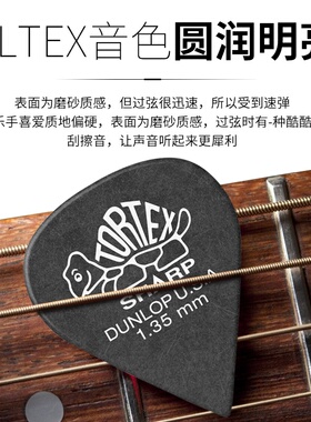 正品美产Dunlop邓禄普民谣木磨砂拨片电吉他拨片Tortex 412R弹片