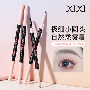 3支装I陈十安xixi艺术家极细眉笔防水持久不脱色不晕染野生眉新手