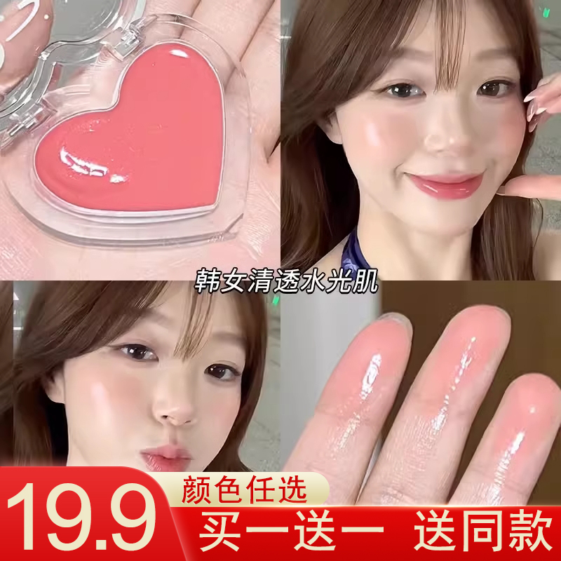 程十安推荐元气水光膏水光肌法则