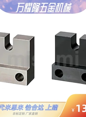 调整螺栓用固定块AJSLC AJSLCM AJCLCS3 4 5 6 8-15-20-25-30-40