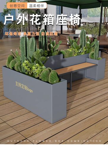 思乡客户外花箱不锈钢镀锌板