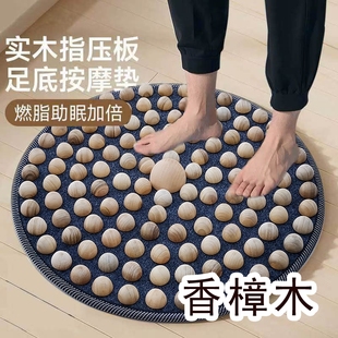 香樟木实木足底按摩垫子原木足疗地垫踩脚底穴位按摩器慢跑指压板
