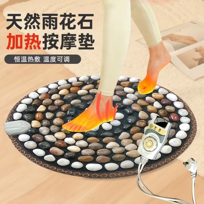 加热鹅卵石雨花石足底按摩垫脚底穴位足疗器超慢跑指压板踩脚地垫