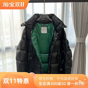 羽绒服雾面面包服加厚南北情侣款长款maya黑金玛雅男女士鹅绒东西