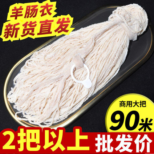 羊肠衣家用商用脆皮玉米台湾