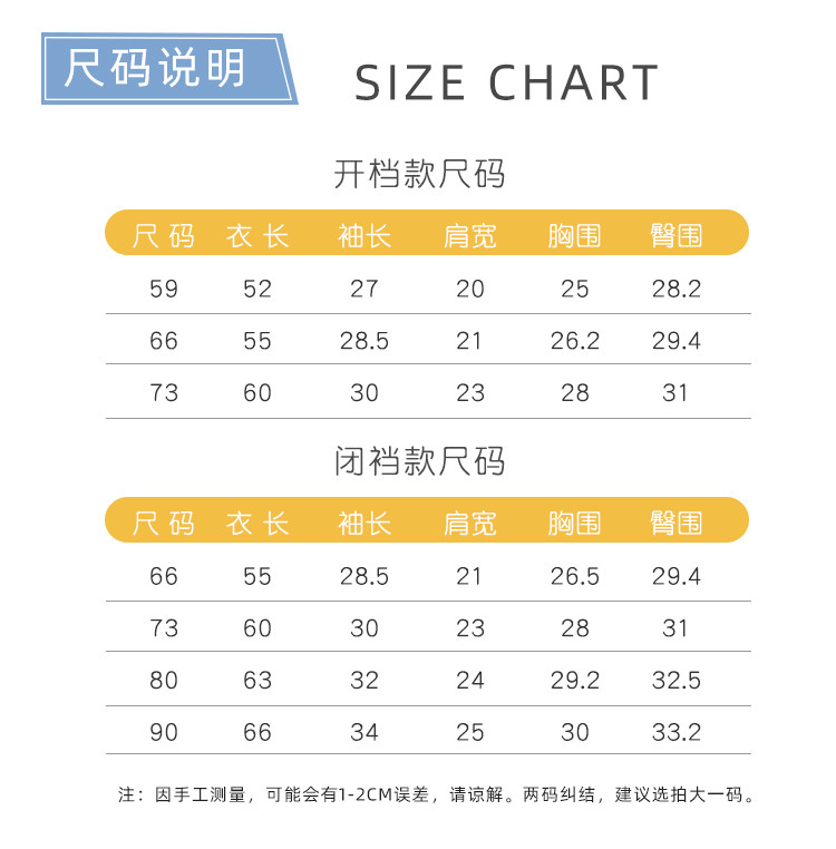 BABY COTTON ONE-PIECE FOUR SEASONS INFANT BONELESS CRAWLING SUIT NEWBORN COTTON THICKENED WARM LONG-SLEEVED HA SUIT