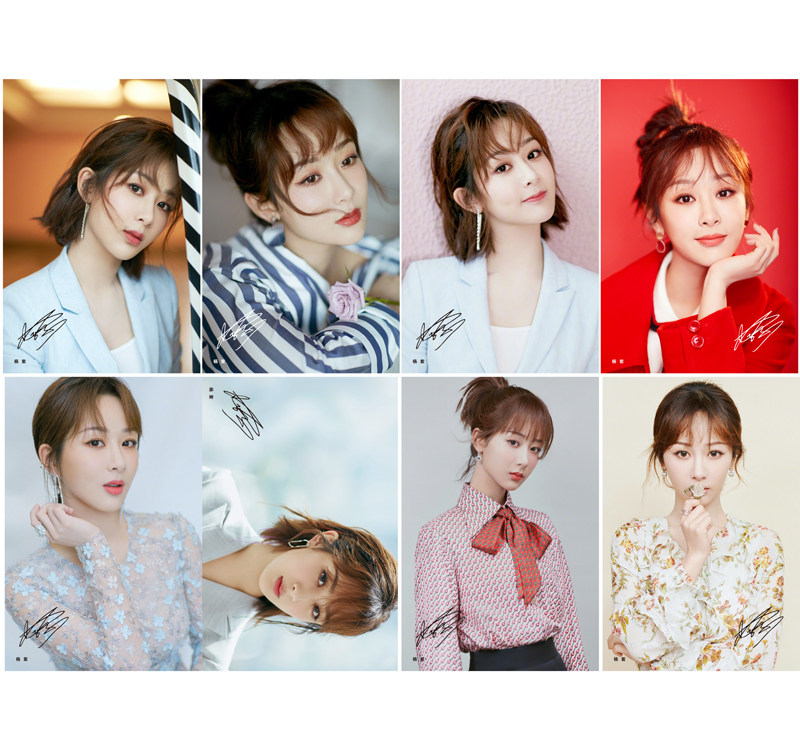 杨紫李现亲爱的热爱的海报纸墙贴图片挂画壁纸明舍照片照片8张在类目 家居饰品, 贴饰, 墙贴中 - 来自Buy2taobao.com提供专业的淘宝代购服务