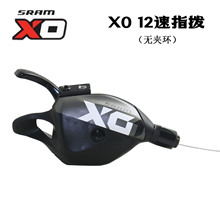 速联SRAM X0 XO 1×12速指拨后拨兼容SX NX GX 12速自行车变速器