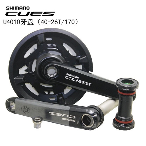 禧玛诺CUESU4000方孔牙盘U4010